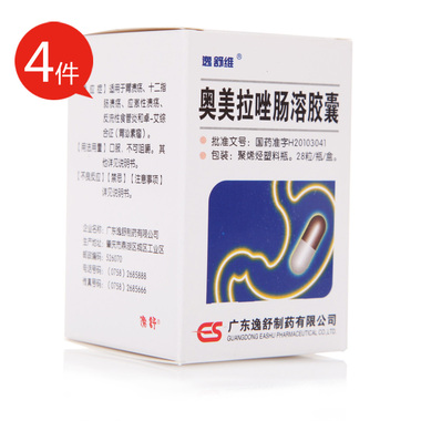 逸舒维 奥美拉唑肠溶胶囊 20mg*28粒*4件